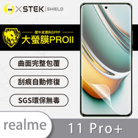 O-one大螢膜PRO realme 11 Pro+ 全膠螢幕保護貼 手機保護貼