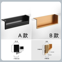 定制移門推拉門嵌入式柜門拉手暗裝隱形黑色金色鋁合金超長門把手