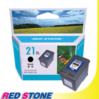 RED STONE for HP C9351CA高容量環保墨水匣(黑色)NO.21XL