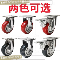 腳輪 萬向輪 滑輪 重型304不銹鋼棗紅腳輪萬向輪定向帶剎車聚氨酯棗紅耐磨手推車輪