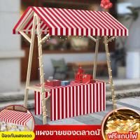 *จัดส่งจากประเทศไทย*แผงขายของตลาดนั ซุ้มเคาน์เตอร์วางสินค้า เคาเตอร์ร้านกาแฟ ซุ้มเคาน์เตอร์ขายของ โต