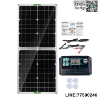 【快樂購】單晶50w摺疊式太陽能板可攜式野營旅行充電加100a控制器