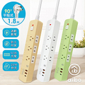aibo PD20W 平壓式1開2插萬國充電器，1650W最大功率，USB快充，安全防護設計