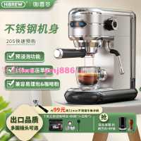HiBREW咖喜萃H11意式半自動咖啡機家用辦公小型一體蒸汽濃縮奶泡