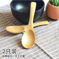 日式木頭勺子調羹成人兒童吃飯湯匙無漆短柄勺家用小勺木質湯勺子