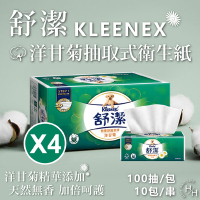 Kleenex 舒潔 特級舒適洋甘菊抽取衛生紙 90抽x10包/串-4串組