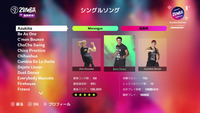 【AS電玩】Switch NS zumba Burn It Up 森巴 尊巴 倫巴 跳舞 體感《中英文版》