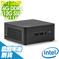 【Intel 英特爾】NUC i7十二核心 迷你電腦(NUC/i7-1360P/16G/512SSD/W11P)