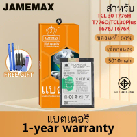 JAMEMAX แบตเตอรี่ เช็คสุขภาพแบตได้100% รับประกัน ใช้สำหรับ TCL 30 T776H T776O / TCL30Plus T676J T676