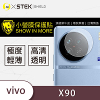 O-one小螢膜 vivo X90 犀牛皮鏡頭保護貼 (兩入)