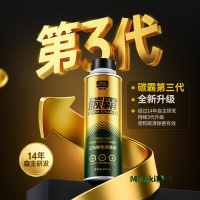 固特威正品三元崔化洗劑清洗劑催化器清潔劑汽車發動機內部除積碳-Misaki精品