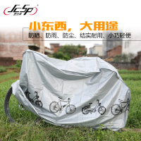 自行車車罩電動車車罩山地車衣摩托車防雨罩防塵罩防灰罩防曬遮陽