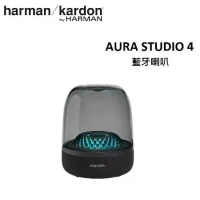 Harman Kardon 哈曼卡頓 Aura Studio 4 第四代水母藍牙喇叭 台灣公司貨