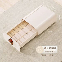 內衣收納盒襪子內褲收納整理神器衣柜分格文胸抽屜式內衣褲整理盒