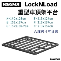 【野道家】YAKIMA 重型車頂架平台 LockNLoad K / B / G / E / N / H