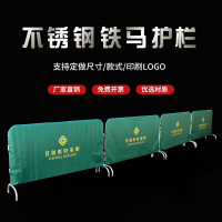 公司貨 免運 不銹鋼鐵馬護欄隔離欄移動圍欄304不銹鋼活動護欄不銹鋼鐵馬護欄 快速發貨