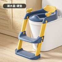 兒童馬桶坐便器樓梯式寶寶專用廁所輔助墊架摺疊階梯小馬桶坐便圈