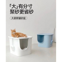 meoof 大豪斯貓砂盆 白色 標配[平行進口]