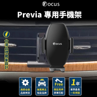 Focus Previa 手機架 專用 卡扣式 配件 改裝(手機支架/卡扣式/previa/toyota)