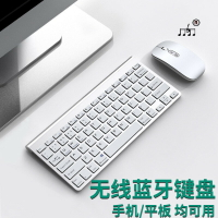 適用無線鼠標鍵盤套裝筆記本電腦通用用可充電式無限商務辦公