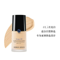 Giorgio Armani 喬治 阿瑪尼 DESIGNER LIFT 藍標設計師光感粉底液 #1.5 SPF20 30ml 藍標大師粉底液 30ml