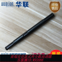 {臺灣公司貨 可打統編}原裝正品華聯機械FXJ-6050封箱機主動輪軸傳動軸前后軸封箱機配件