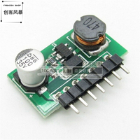 700mA 3W LED 驅動 支持PWM 調光 IN(7-30V)OUT 創客風暴