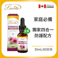 Lovita愛維他 紫錐花草本複方強護素食滴液30ml (紫錐菊 滴劑 接骨木 甘草 松果菊)