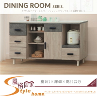 《風格居家Style》夏莉岩板石面5.3尺碗盤餐櫃 004-03-LG
