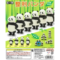 KITAN 日版 扭蛋 轉蛋 整列排排站熊貓公仔 熊貓 排排站熊貓 排隊熊貓 全4種 整套販售