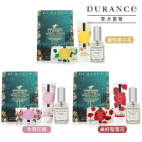 DURANCE朵昂思 節慶組+枕頭香水(50ml)-玫瑰花瓣