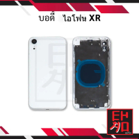 Applicable to body parts used for iPhone XR middle case + back cover for iPhone XR body