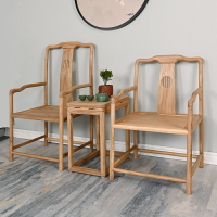 太師椅 實木椅 椅子 新中式圈椅三件套榆木太師椅子白茬實木原木家具現代扶手禪意茶椅【MJ21023】