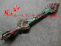 藏式金剛槌龍頭法器尼泊爾純手工品純銅法器仿古綠松石珊瑚金鋼杵