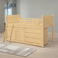 【NEX】簡約 松木3.5尺多功能床組/床架(書桌/斗櫃/置物櫃/兩種組合任意挑選)
