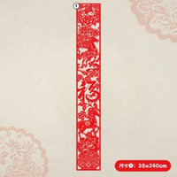 全城熱賣 - 元旦馬年剪紙條幅幼稚園裝飾掛飾寫真全家福字過新年春節佈置道具