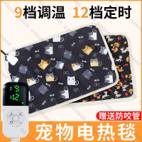 【全球優品滙】寵物電熱毯小窩咪防抓取暖器加熱墊用小型恆溫