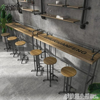 水管瘋實木吧台桌椅組合工業風小吧台酒吧台奶茶店靠牆高腳窄桌子 全館免運