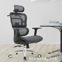 辦公室電腦椅久坐護腰人體工學網布職員椅舒適透氣家用升降書桌椅【幸福驛站】
