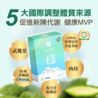 【朝和生醫】恆之穩律(專利苦瓜胜複方膠囊)