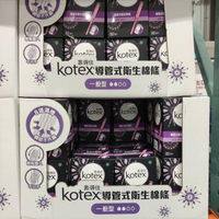 好市多 Kotex 靠得住導管式衛生棉條 一般型 32入