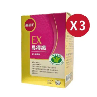 【葡萄王】EX易得纖 益生菌膠囊(30粒)x3瓶