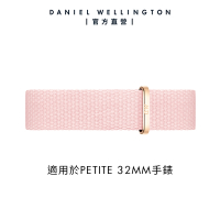 Daniel Wellington DW 錶帶 Petite Coral 14mm 粉珊瑚織紋錶帶-玫瑰金框 DW00200310