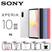【SONY 索尼】Xperia 10 III 6G/128G 6吋 送64G卡+皮套保貼等多重好禮(送降噪耳機+64G卡+皮套等5禮)