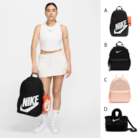 【NIKE品牌週限定】後背包 側背包 運動包 多款任選