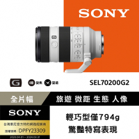 【SONY 】FE 70-200mm F4 Macro G OSS Ⅱ 高性能 G 系列望遠變焦鏡頭 SEL70200G2  (公司貨 保固18+6個月)