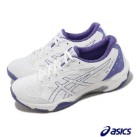 Asics 排球鞋 GEL-Rocket 11 女鞋 白 紫 羽球 桌球 室內運動 亞瑟膠 亞瑟士 1072A093100