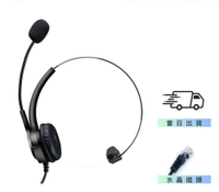 Polycom寶利通 單耳耳麥 VVX310、311 水晶頭專款 頭戴式耳麥 行銷客服 下單請提供型號