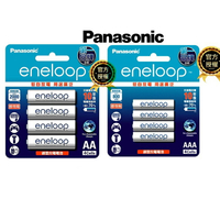 恆隆行公司貨 日本製 Panasonic eneloop 4入 2100次低自放電電池 送電池盒