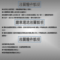 【CFMOTO】800NK 春風(春風/紅牌擋車/機車/公司車/普洛吉村)
